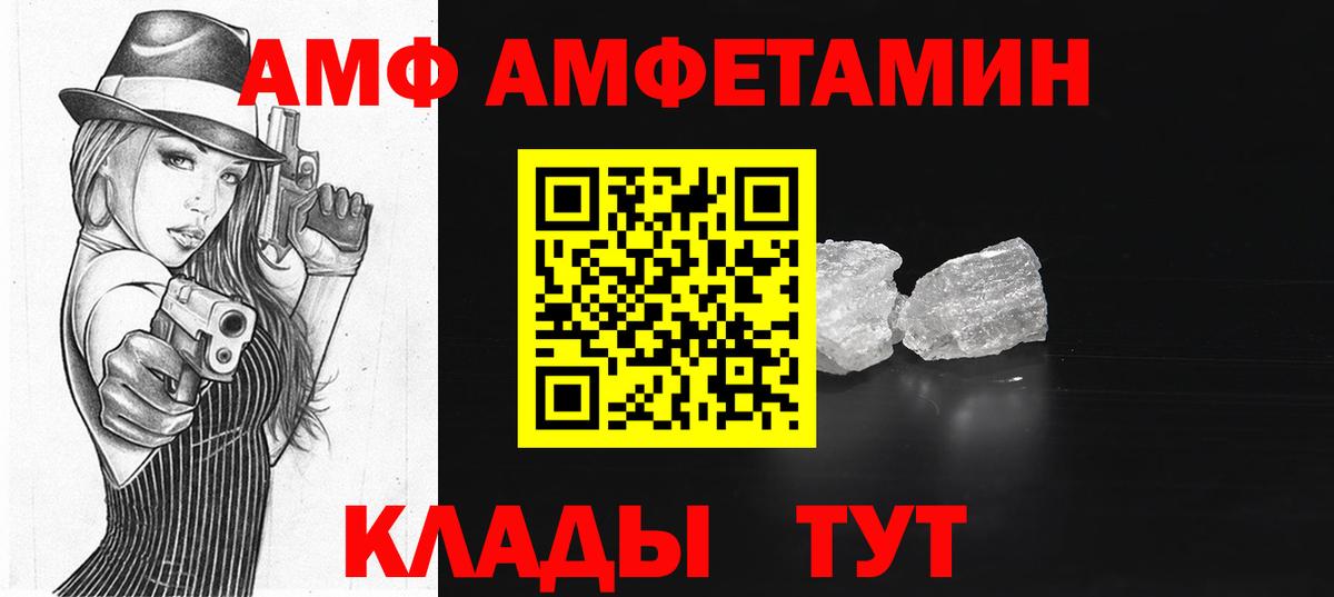 Амфетамин 98% Алушта