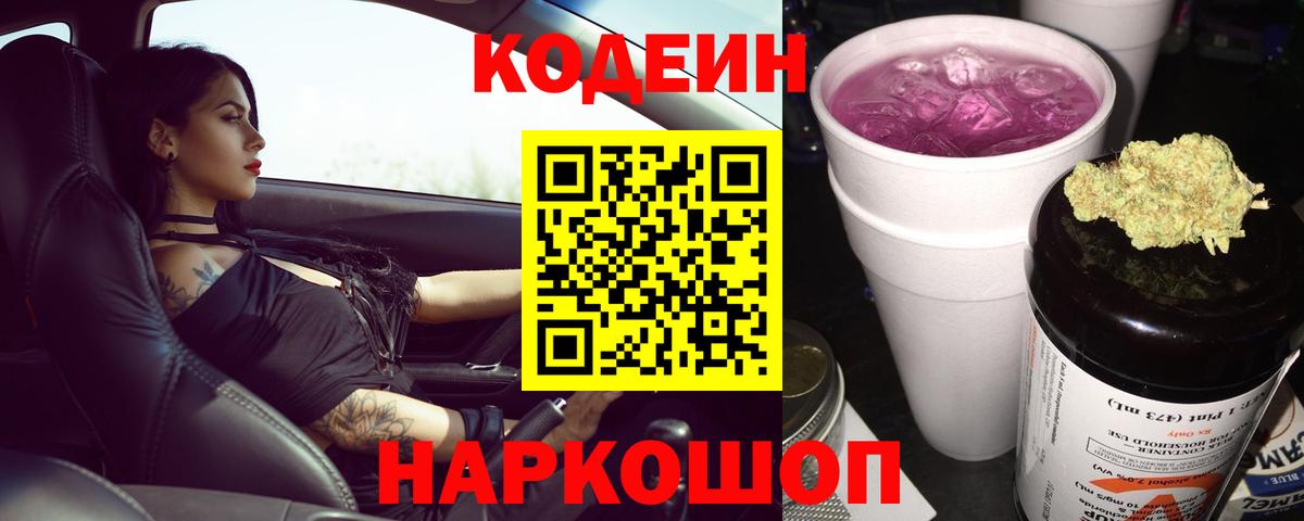 Канабис  ГАШИШ  НБОМе  Купить наркотик  Меф кристаллы  Алушта  Вход с VPN  ГАШ 