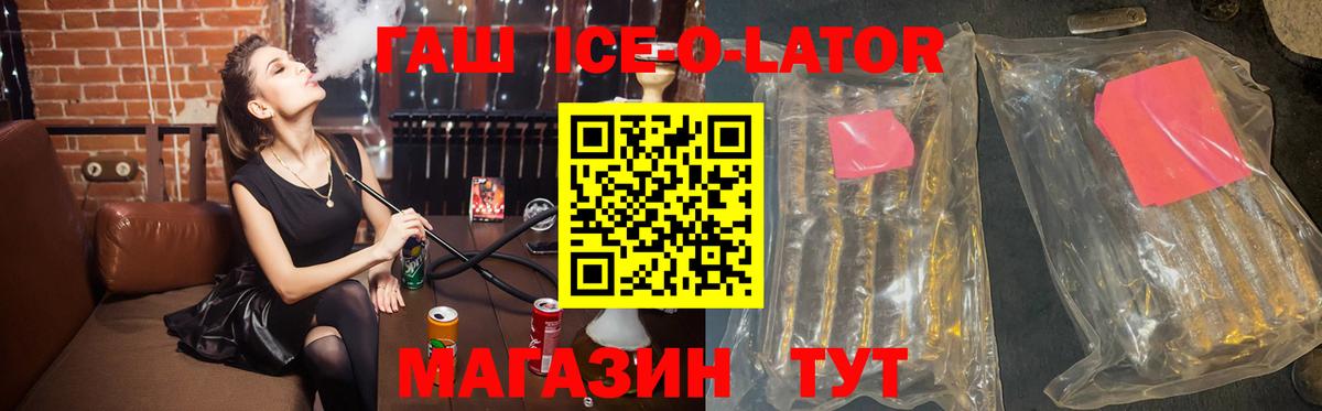 даркнет сайт  Гашиш VHQ  ГАШ хэш  Вход с VPN  Алушта 