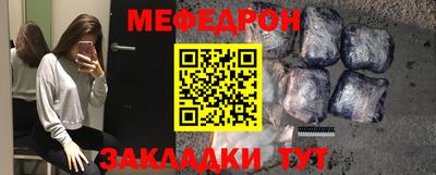 мет Абакан