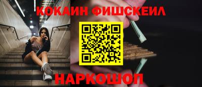 прущая мука Анапа