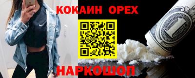 мет Абакан
