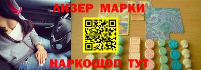стафф Абинск