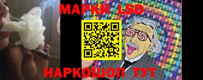 стафф Абинск