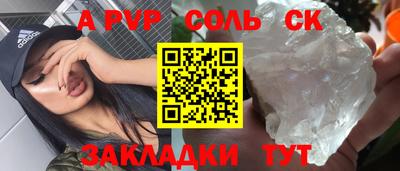 ECSTASY Азнакаево