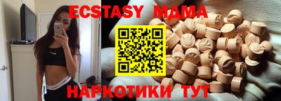 стафф Абинск