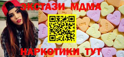 мет Абакан