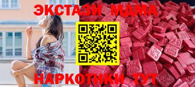 мет Абакан