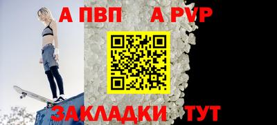мет Абакан