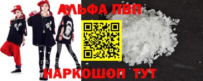 винт Анжеро-Судженск