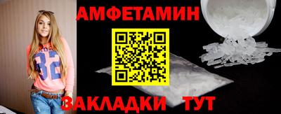 мет Абакан