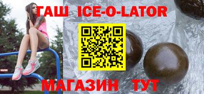 мет Абакан