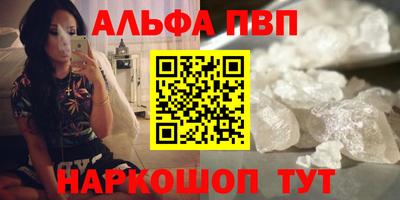 мет Абакан