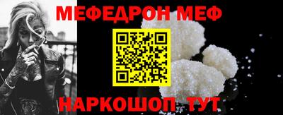 стафф Абинск