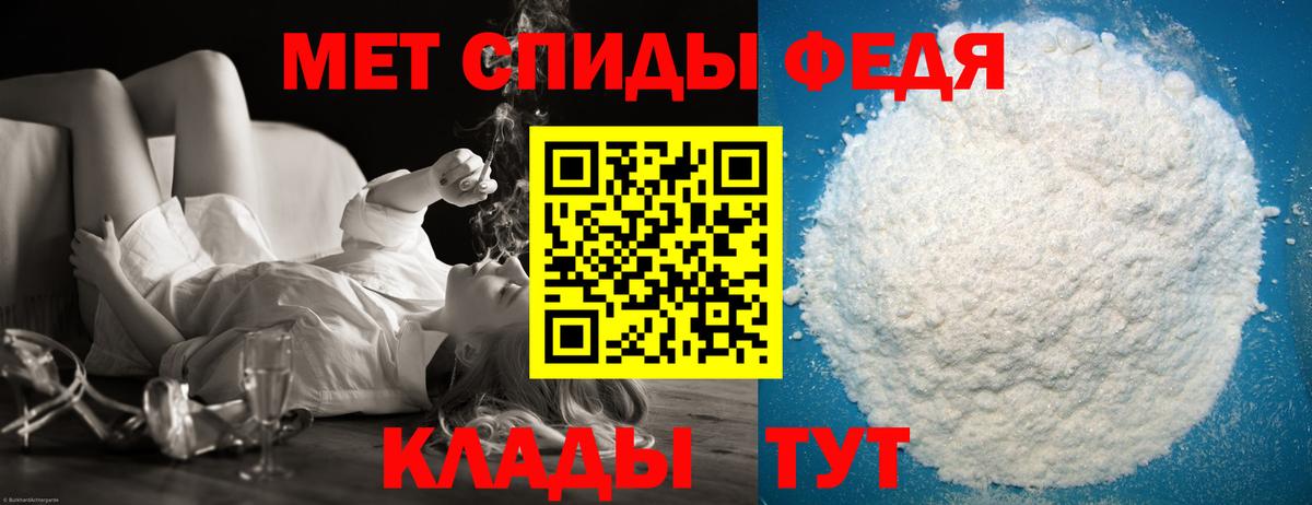 Первитин винт  Вход с VPN  Первитин винт  Алушта 