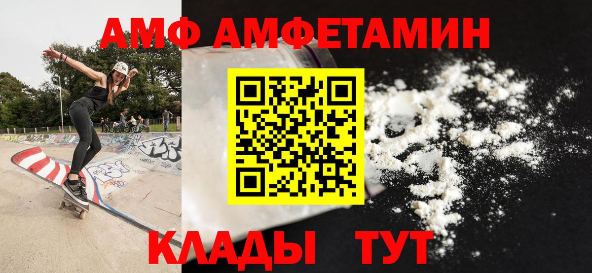 МЕТАМФЕТАМИН витя Алушта