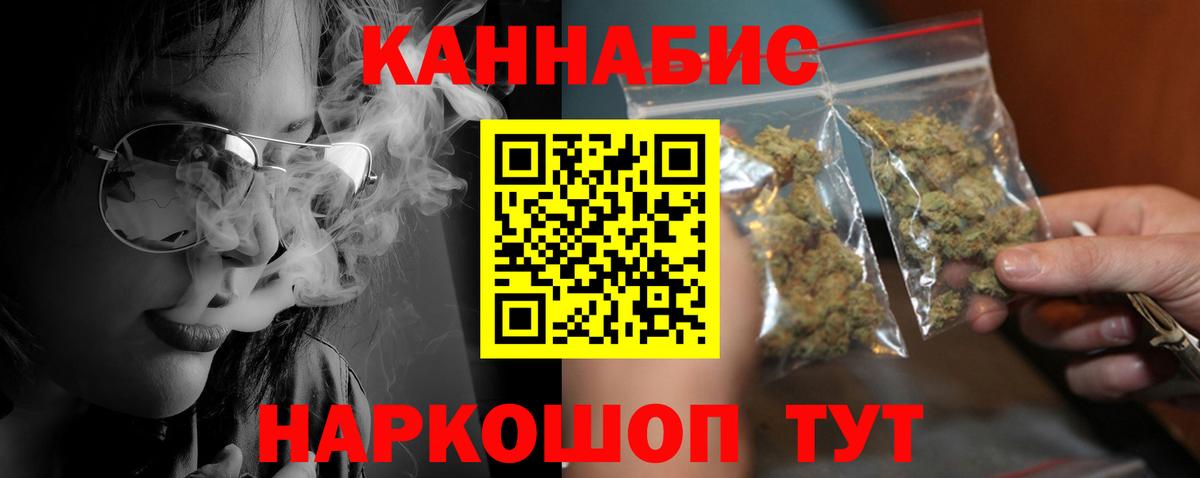 Шишки марихуана White Widow  Вход с VPN  Алушта  Марихуана конопля 